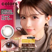 カラーズシリーズ フレンチクルーラー マンスリー 3枚入 -1.25 [カラーコンタクトレンズ]