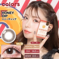カラーズシリーズ ハニーディップ マンスリー 3枚入 -2.75 [カラーコンタクトレンズ]
