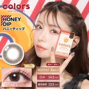 カラーズシリーズ ハニーディップ マンスリー 3枚入 -3.75 [カラーコンタクトレンズ]