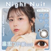 メランジェシュエットシリーズ ナイトニュイ マンスリー 2枚入 -2.75 [カラーコンタクトレンズ]