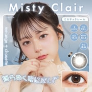 メランジェシュエットシリーズ ミスティクレール マンスリー 2枚入 ±0.00（度なし） [カラーコンタクトレンズ]