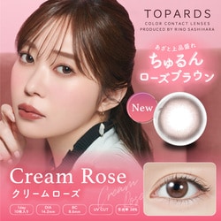 トパーズシリーズ クリームローズ ワンデー 10枚入 -5.00 [カラーコンタクトレンズ]