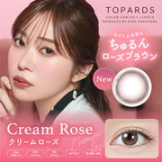 トパーズシリーズ クリームローズ ワンデー 10枚入 -5.00 [カラーコンタクトレンズ]