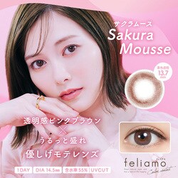 フェリアモシリーズ サクラムース ワンデー 10枚入 -0.50 [カラーコンタクトレンズ]