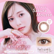 フェリアモシリーズ サクラムース ワンデー 10枚入 -8.50 [カラーコンタクトレンズ]