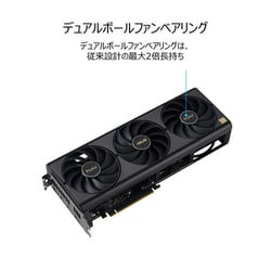 ヨドバシ.com - エイスース ASUS ProArt GeForce RTX 4080 SUPER 16GB