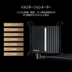 ヨドバシ.com - エイスース ASUS ProArt LC 420 水冷CPUクーラー