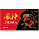 JAPANステッカー 風神 SL-218