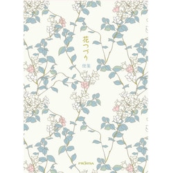 便箋 花つづり PD-647
