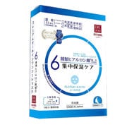 森田薬粧 Dr.JOU 6種ヒアルロン酸オールインワンマスク 集中保湿ケア 5枚入り 日本製 [フェイスマスク シートマスク シートパック]