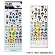 呪術廻戦 スケジュールシール （5） [キャラクターグッズ]