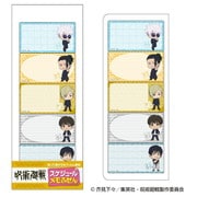 キャラクターグッズ 呪術廻戦 スケジュールメモふせん （4）