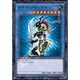 1000T-507 プレミアムフォイルジグソー 遊☆戯☆王デュエルモンスターズ カオス・ソルジャー [ジグソーパズル 1000ピース]