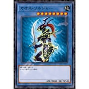 1000T-507 プレミアムフォイルジグソー 遊☆戯☆王デュエルモンスターズ カオス・ソルジャー [ジグソーパズル 1000ピース]