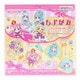 キャラクターグッズ 3894350A わんだふるぷりきゅあ！ ちよがみ
