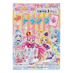 ヨドバシ.com - サンスター文具 sun-star 4304350A わんだふる