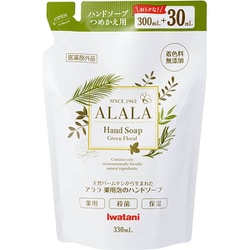 AHS3-P330 アララ 薬用泡のハンドソープ 330ml つめかえ用 [ハンドソープ]