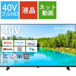 ヨドバシ.com - レグザ REGZA 40V35N [パーソナルスマートレグザ V35N ...