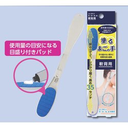 ヨドバシ.com - ユースキン yuskin セヌール4 軟膏用 1個 通販【全品