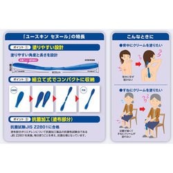 ヨドバシ.com - ユースキン yuskin セヌール4 ローション
