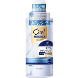 オーラツー プレミアム マウスウォッシュ ダブルクレンジング リフレッシュクリアミント 550ml [洗口液 医薬部外品 ホワイトニングの仕上げに 口臭対策]