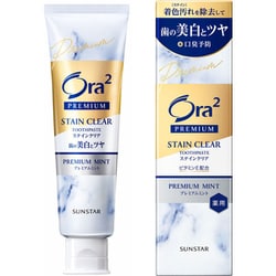 オーラツー プレミアム ステインクリアペースト プレミアムミント 100g [歯磨き粉 医薬部外品 ホワイトニング 口臭予防]