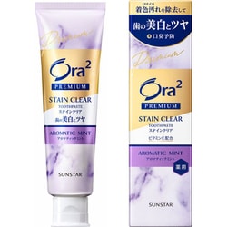 オーラツー プレミアム ステインクリアペースト アロマティックミント 100g [歯磨き粉 医薬部外品 ホワイトニング 口臭予防]