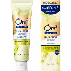 オーラツー プレミアム ステインクリアペースト シャイニーシトラスミント 100g [歯磨き粉 医薬部外品 ホワイトニング 口臭予防]