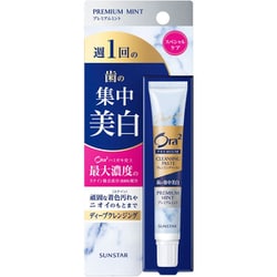 オーラツー プレミアム クレンジングペースト プレミアムミント 17g [歯磨き粉 医薬部外品 ホワイトニング 週1回の集中美白]