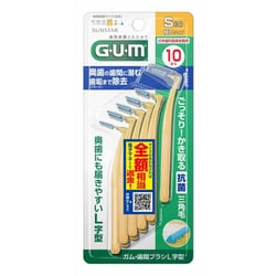 ヨドバシ.com - ガム GUM ガム・歯間ブラシL字型 10本入 サイズS（3） 通販【全品無料配達】