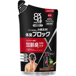 販売 メンズ ボディソープ いい匂い ヨドバシ