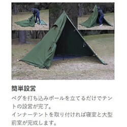 ヨドバシ.com - ディーオーディー DOD ムシャテント ブラック T1