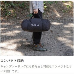 ヨドバシ.com - ディーオーディー DOD ムシャテント ブラック T1