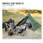 ワンポールテントRX（M）カーキ TC T3-949-KH [アウトドア テント]