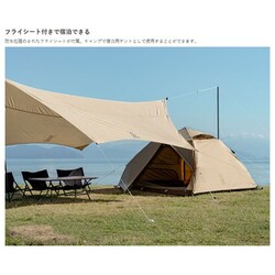 TRIGAO OTTAWA トリガノ オタワ テント 三角テント ビンテージ TRIGAO OTTAWA トリガノ オタワ テント 三角テント ビンテージ