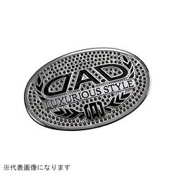 ラグジュアリーシンボルエンブレム T-A Jヘマタイト SB001-03