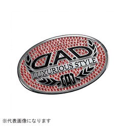 ラグジュアリーシンボルエンブレム T-A ライトシャム SB001-04
