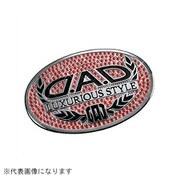 ラグジュアリーシンボルエンブレム T-A ライトシャム SB001-04