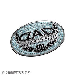 ラグジュアリーシンボルエンブレム T-A アクアマリン SB001-06
