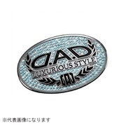 ラグジュアリーシンボルエンブレム T-A アクアマリン SB001-06