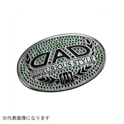 ラグジュアリーシンボルエンブレム T-A エメラルド SB001-08