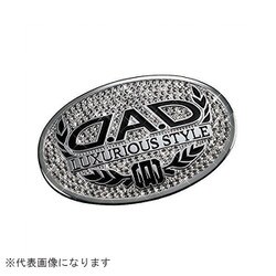 ラグジュアリーシンボルエンブレム T-A ブラックダイヤ SB001-09