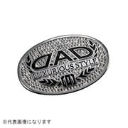 ラグジュアリーシンボルエンブレム T-A ブラックダイヤ SB001-09