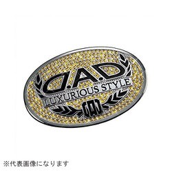 ラグジュアリーシンボルエンブレム T-A LCトパーズ SB001-10