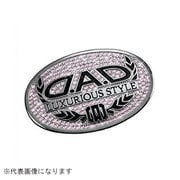 ラグジュアリーシンボルエンブレム T-A ライトローズ SB001-11
