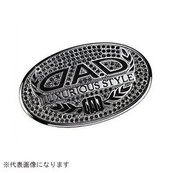ラグジュアリーシンボルエンブレム T-B Jヘマタイト SB002-03