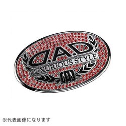 ラグジュアリーシンボルエンブレム T-B ライトシャム SB002-04