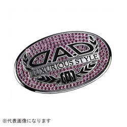 ラグジュアリーシンボルエンブレム T-B フューシャ SB002-07
