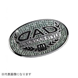 ラグジュアリーシンボルエンブレム T-B エメラルド SB002-08