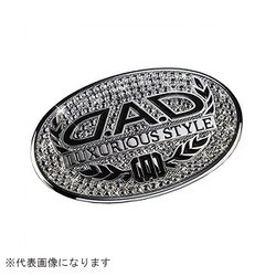 ラグジュアリーシンボルエンブレム T-B ブラックダイヤ SB002-09